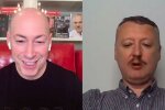 Интервью Гордона с Гиркиным, скирн с видео