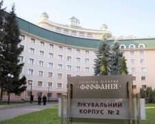 Зеленский "распечатал" для граждан Феофанию, где лечились "шишки" украинской элиты: опубликован указ