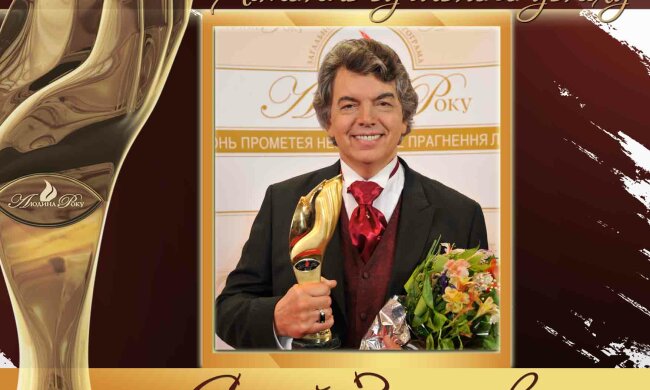 Сергій Захаров