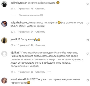 Коментарі на пост зі сторінки "peopletalk" в Instagram