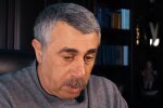 Комаровський, кадр з відео