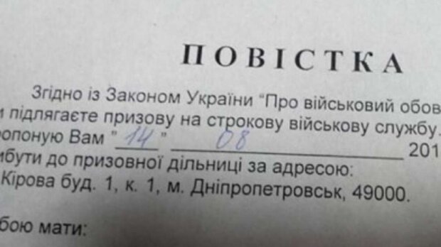 Кто из украинцев первым получит повестку после 17 июля - объяснение Минобороны