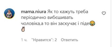 Коментарі. Фото: скріншот instagram