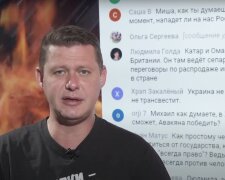 Михайло Чаплига, скріншот відео