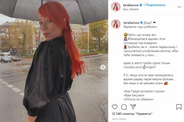 Публікація Світлани Тарабарової, скріншот: Instagram