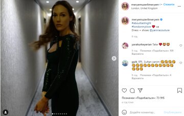 Скрін, Instagram Мерьєм Узерли