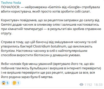 Пост "Techno Yoda", скріншот: Telegram