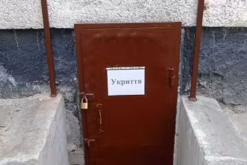 Закрытое убежище в Киеве