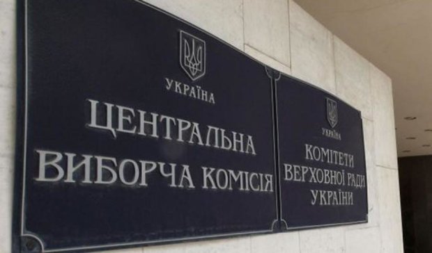 ЦВК "попередила" 54 кандидатів на виборах у Чернігові 