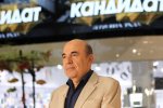 Вадим Рабинович
