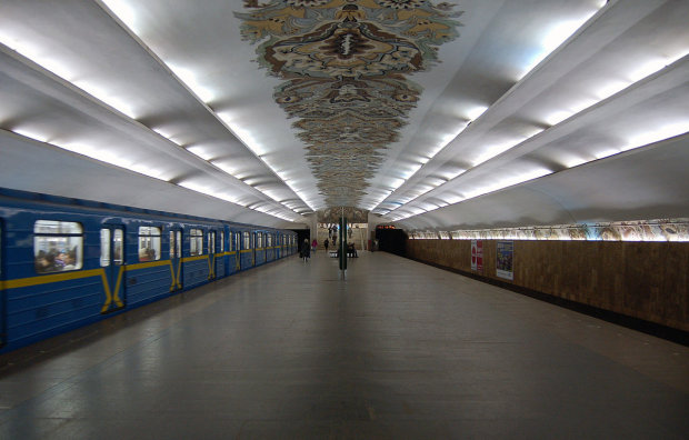 станция метро