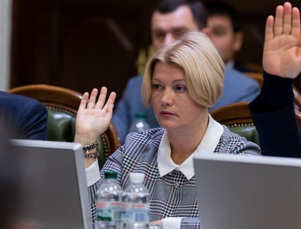 "Турборежим ломается": Геращенко требует наказать "слуг народа", и опубликовала доказательства