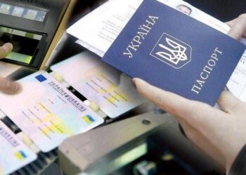ДМС, українські паспорти