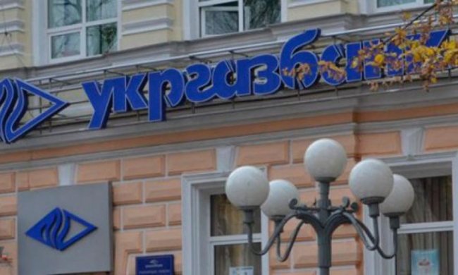 Все акции "Укргазпромбанка" купили арабы