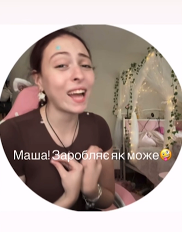 Сториз Олі Полякової