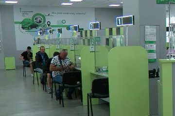 Сервісний центр МВС. Фото: скрін youtube