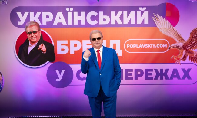 Михаил Поплавский