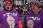 Загони путіна, пенсіонерки рф, кадр з відео
