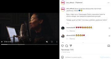 Скриншот из Instagram, Даша Астафьева