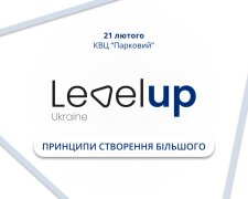 На бизнес-форуме Level Up Ukraine 2020 обсудят новые возможности для модернизации инфраструктуры Украины