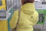 Обмен валют, скриншот с видео
