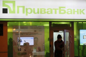 ПриватБанк креативно ответил на жалобу клиента: у нас было два мешка двухсоток