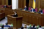 Венедіктова у Раді, кадр з відео