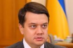 Дмитро Разумков, кадр з відео