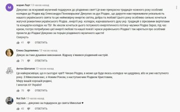 Скріншот YouTube