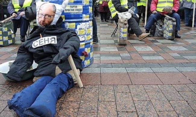 Митинг с душком: фильм о голосовании и митинге под Радой (видео)