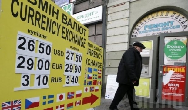 Украинцы "сбрасывают" доллары