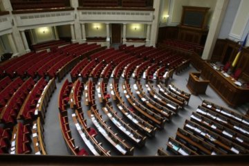  Гройсман хочет брать с "кнопкодавов" штрафы 