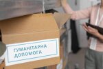 Бесплатные подгузники для ВПЛ в Одессе