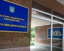 «Укргазвидобування»