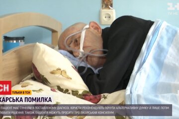 Українець отримав інвалідність через лікарську помилку: "Випадково вирізали око"