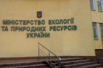 Украина не знает, что делать с миллионами на экологию