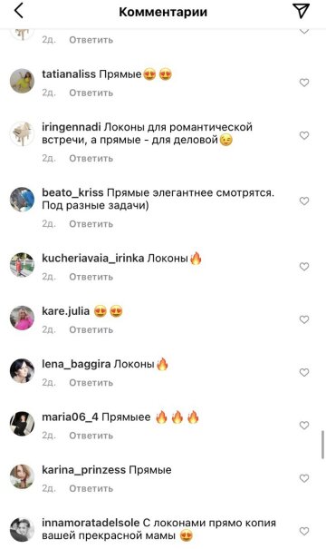 Скріншот з Instagram