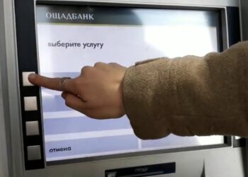 Ощадбанк, кадр з відео