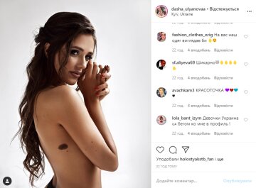 Даша Ульянова, скрін поста в Instagram