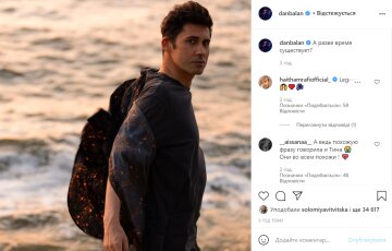 Дан Балан, instagram.com/danbalan