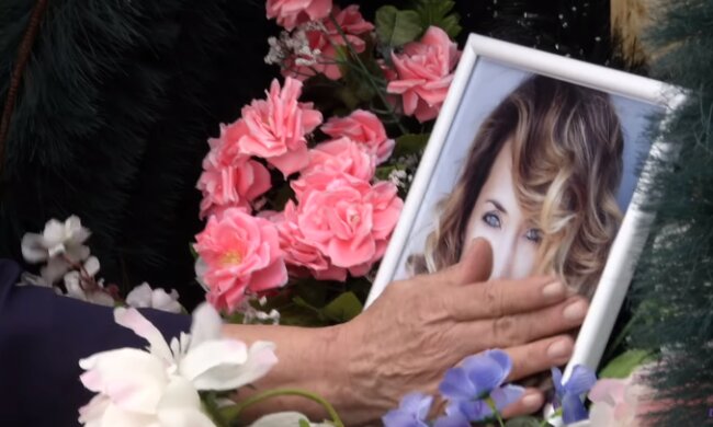 Скріншот з відео