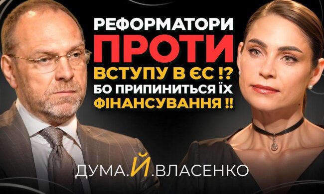 Сергей Власенко в эфире Елены Думы