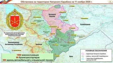 Карта, скриншот сообщения