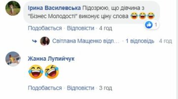 Комментарии к посту, Facebook