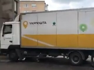 Укрпочта, фото: youtube