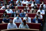 Нардепы, скриншот: YouTube "Рада"