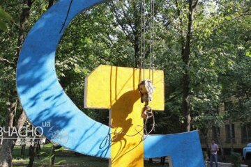 У Красноармійську дві години зносили "Серп і молот" (фото)