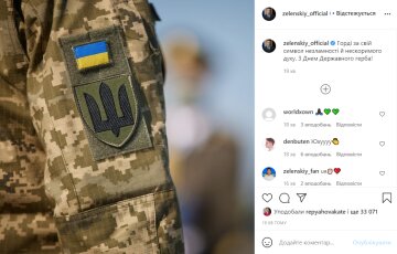 Пост Володимира Зеленського, instagram.com/zelenskiy_official