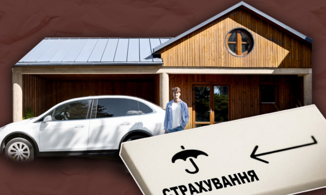 Страхування житла від воєнних ризиків