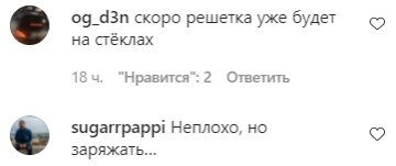 Коментарі на пост зі сторінки "Лакшері Авто" в Instagram